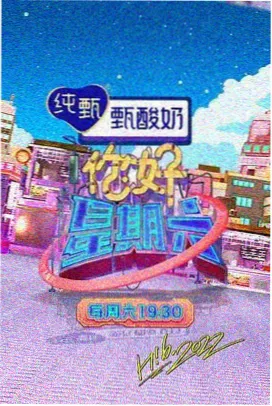 国产视频 声动中国