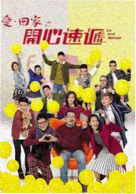 国产视频 风味人间